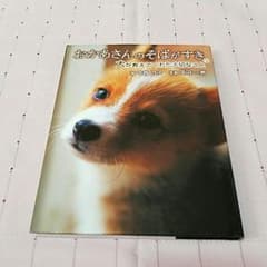 お母さんのそばがすき♪のサムネイル