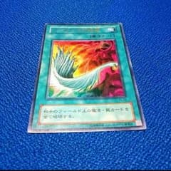 美品ハーピィーの羽根帚のサムネイル