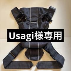 美品 ベビービョルン ベビーキャリアMINI Airy Mesh アンスラサイトのサムネイル
