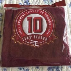 楽天イーグルス メモリアルマフラータオルのサムネイル