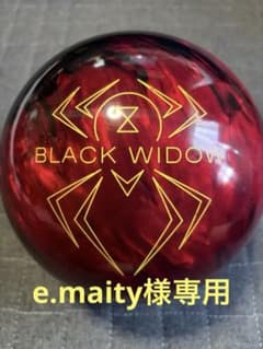 HAMMER ブラックウィドー2,0ハイブリッド 15ポンド プラグ済み - メルカリ