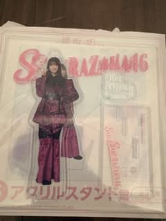 櫻坂46 大園玲 アクリルスタンドのサムネイル