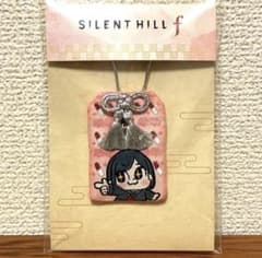 SILENT HILL f ぶくぶ　祈願お守り