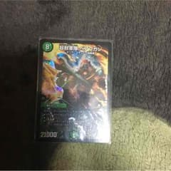 デュエルマスターズのサムネイル