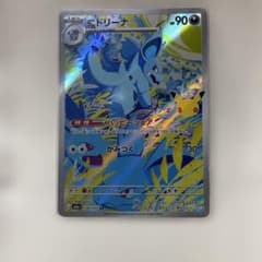 ポケモンカード30周年　ニドリーナ ARのサムネイル