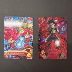 ドラゴンボールヒーローズ 仮面のサイヤ人 HG01-SEC2 - メルカリ