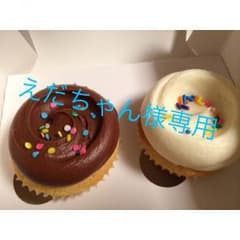 再値下げ‼︎BACCA ショールカラージャケット 38のサムネイル