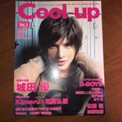 Cool-up Vol5のサムネイル
