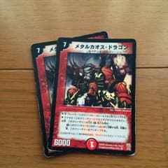 デュエマのサムネイル