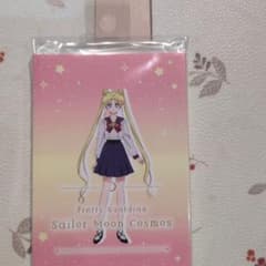 Sailor Moon the Movie: Cosmos - A Frantic Memo - School Uniform