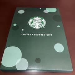 スターバックス コーヒー アソートギフト SBE-10B