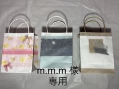 m.m.mさま専用　紙袋50枚セットのサムネイル