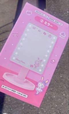 メゾピアノ 一番くじ　当たりくじ　ミラーのサムネイル