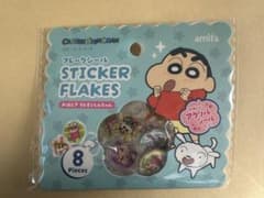 クレヨンしんちゃん シールフレーク 8個入のサムネイル