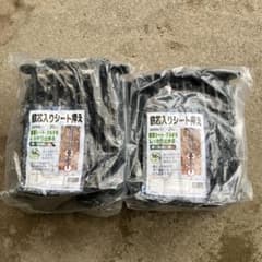 HG2050 防草シート固定ピン 50個入り　２個セット HG2050 防草シート固定ピン 50個入り 2個セット - メルカリ
