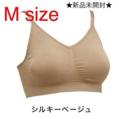 まーちゃん様専用　ジニエドリームブラ Mサイズ ベージュのサムネイル