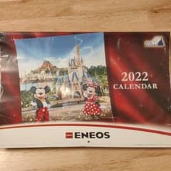 ENEOS　ディズニーカレンダー2022のサムネイル