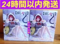 추천의 아이 desktop cute 피규어 아리마 가나 2체 세트