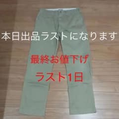 バズリクソン チノパンのサムネイル