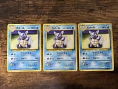 カメール　旧裏　3枚セット　ポケモンのサムネイル