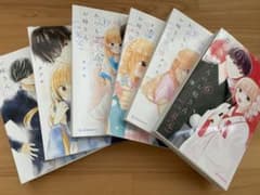 あつもりくんのお嫁さん　1巻〜6巻　完結のサムネイル