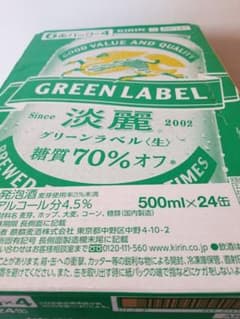 KIRIN グリーンラベル 500ml×24缶のサムネイル