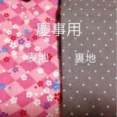 ちぃさま専用のサムネイル