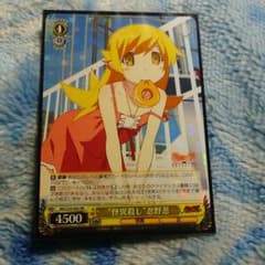 ヴァイスシュバルツのサムネイル