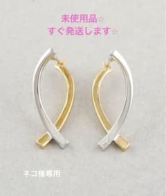 jouete シルバー×ゴールド コンビカラーサークルピアス ☆07512800 
