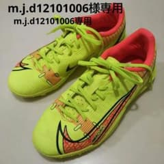 m.j.d12101006様専用 ナイキ トレーニングシューズ 22cmのサムネイル