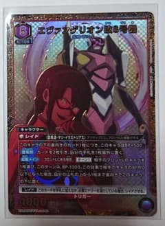 ユニオンアリーナ エヴァンゲリオン 改8号機 sr パラレル - メルカリ