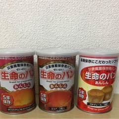 生命のパンのサムネイル