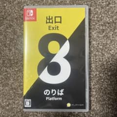 8番出口 のりば Nintendo Switchのサムネイル