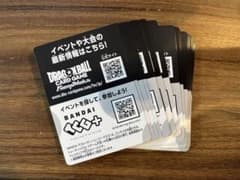 ドラゴンボールカードゲーム　フュージョンワールド　デジタル版　未使用品　74枚のサムネイル