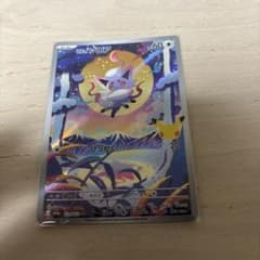 ヒスイ ゾロア ARのサムネイル