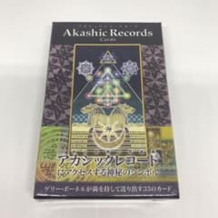 アカシックレコードカードのサムネイル