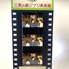 m34603578717_1.jpg?1682841758