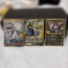 や*ん様 ポケモンカード 30th CELEBRATION 3枚セットのサムネイル