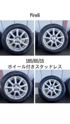 185/65/15 ホイール付きスタッドレスタイヤ 4本セットのサムネイル