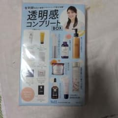 VOCE 化粧品トライアルセットのサムネイル