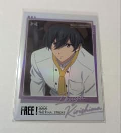 Free! 中国限定 収蔵カード R*-12 桐嶋郁弥