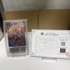 ARS10+ DBFW FS11-01 孫悟空 パラレル【鑑定書付】