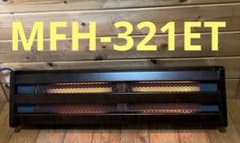 メトロ電気工業 足温風器 ハロゲン 木枠フットヒーター MFH-321ET