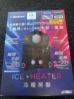 新品-未使用]WindCore ICE×HEATER 冷暖房服 PRo - メルカリ