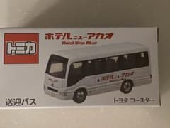 トミカ トヨタ コースター ホテルニューアカオ限定品 - メルカリ
