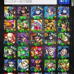 (ユウキ様専用)   モンスト ガブリエル2体のサムネイル