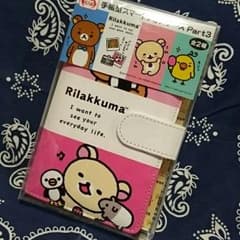 neko様専用出品♪最終お値下げ♪リラックマ♪手帳型スマートフォンケース♪のサムネイル