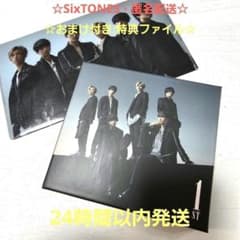 ☆匿名配送☆SixTONES 1ST 原石盤（CD+DVD）特典ファイル付き - メルカリ