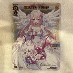 未来へ進む　アザエラ　ウェディング 未来へ進むアザエラ ウィクロス ウェディングルリグ wixoss SP - メルカリ