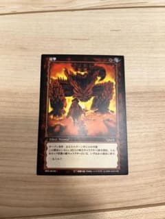ベルセルクtcg BK5 追撃 - メルカリ